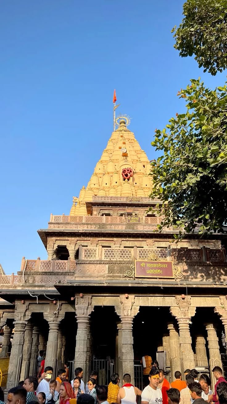 सांदीपनि आश्रम